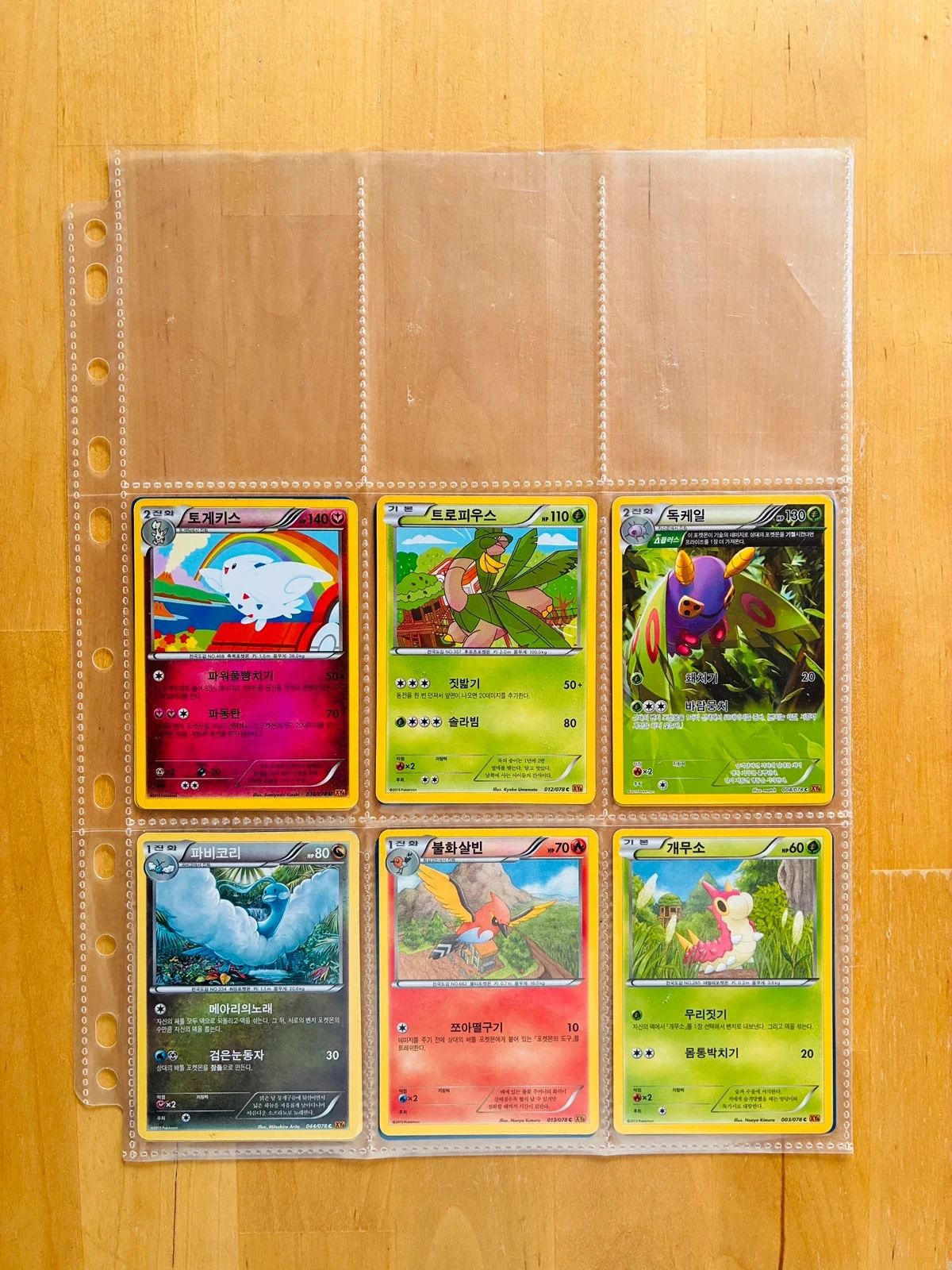Lote 65 cartas Pokémon coreanas. – photo 6